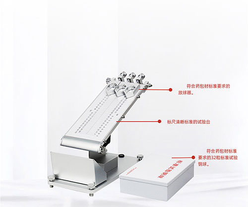 初粘性測(cè)試儀CNY-1(圖2) 初粘性測(cè)試儀CNY-1(圖2)