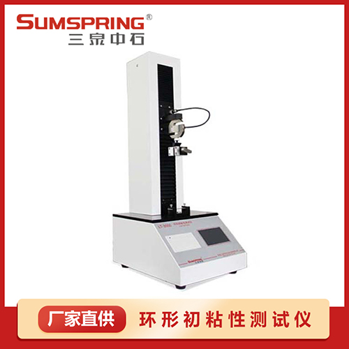 環(huán)形初粘性測(cè)試儀