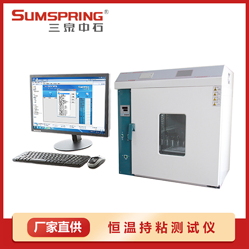 CNY-H恒溫型持粘性測試儀 CNY-H恒溫型持粘性測試儀