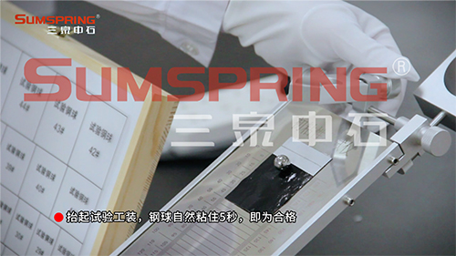 進(jìn)行測試 進(jìn)行測試