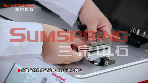 裝夾樣品 裝夾樣品