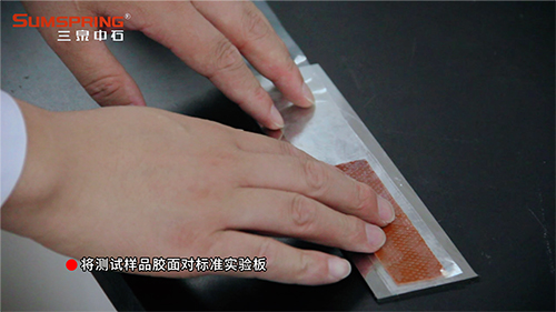 測試樣品腳面對準標準實驗板 測試樣品腳面對準標準實驗板