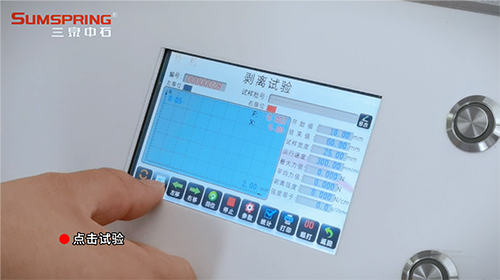 啟動試驗 啟動試驗