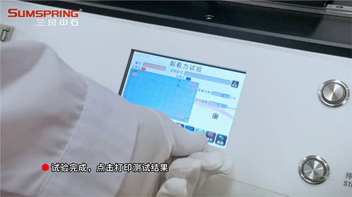 打印測(cè)試結(jié)果 打印測(cè)試結(jié)果