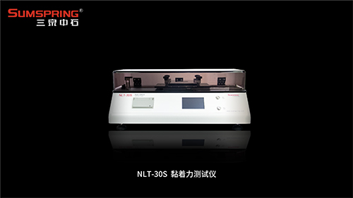 設(shè)備準(zhǔn)備 設(shè)備準(zhǔn)備