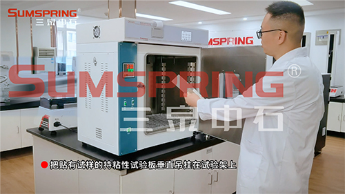 將貼有試樣的持粘性試驗(yàn)板垂直吊掛在試驗(yàn)架上