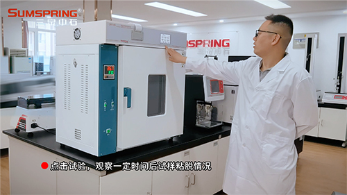 點(diǎn)擊試驗(yàn) 點(diǎn)擊試驗(yàn)