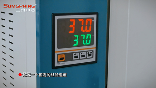 設(shè)置恒溫環(huán)境 設(shè)置恒溫環(huán)境